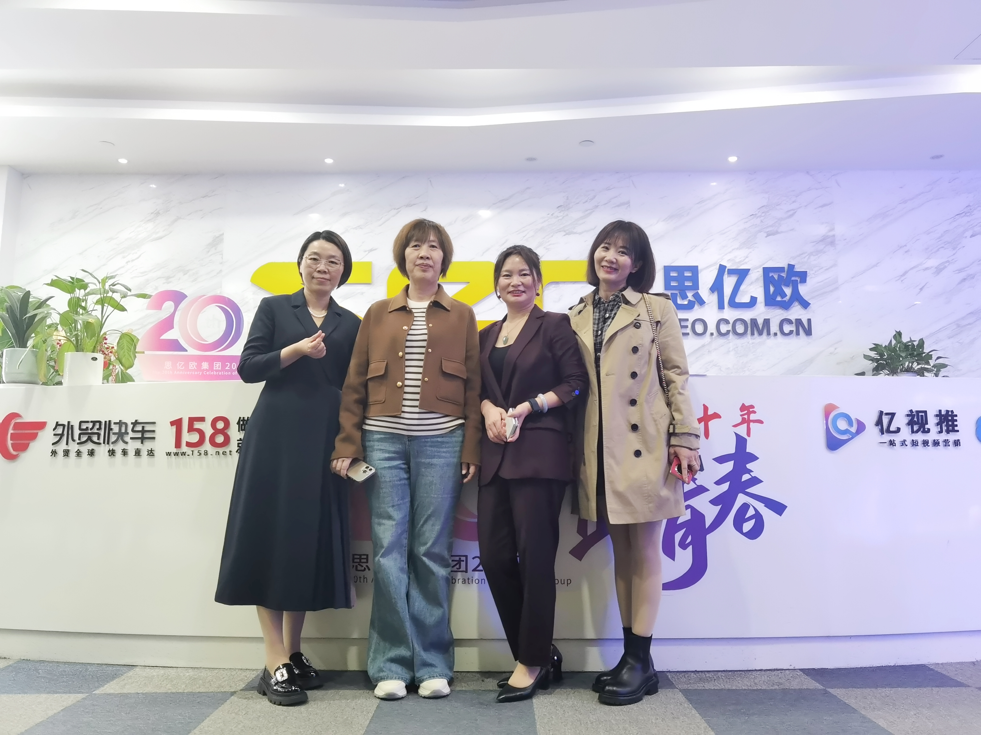 公司高層參加158云系統尋夢之旅第一期